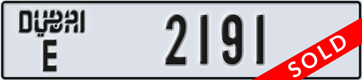 dubai License Plate Number 2191 Code E