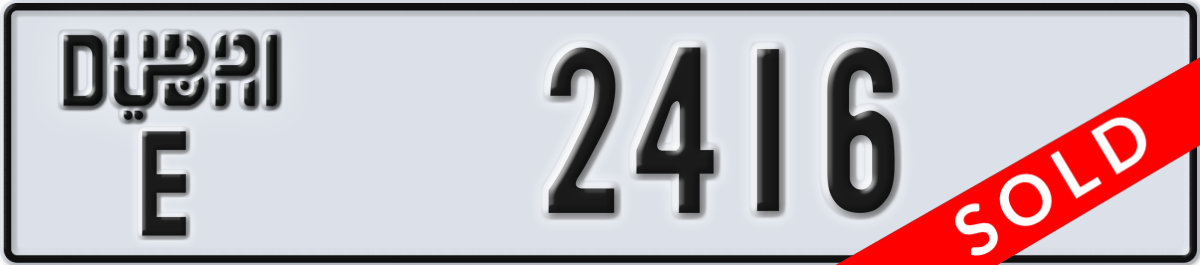 dubai License Plate Number 2416 Code E
