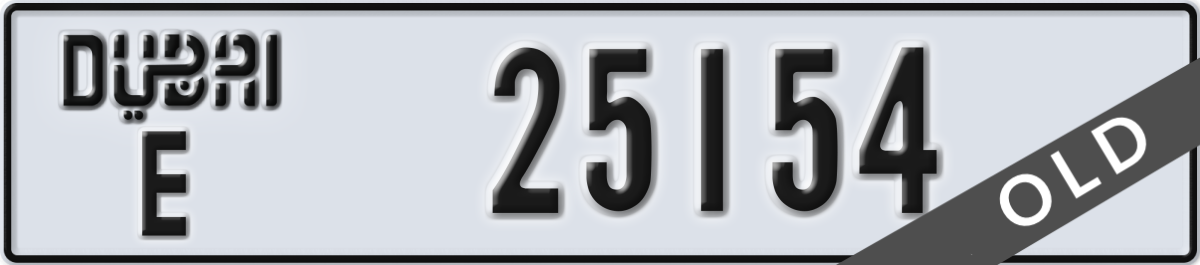dubai License Plate Number 25154 Code E