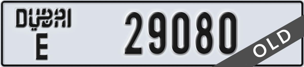dubai License Plate Number 29080 Code E