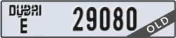 dubai - code - E - number -29080