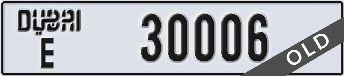 dubai License Plate Number 30006 Code E