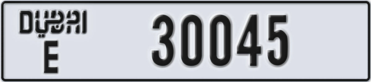 dubai License Plate Number 30045 Code E