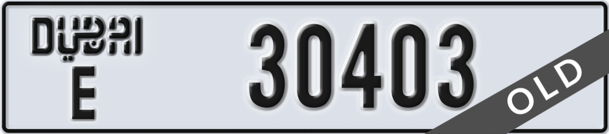 dubai License Plate Number 30403 Code E