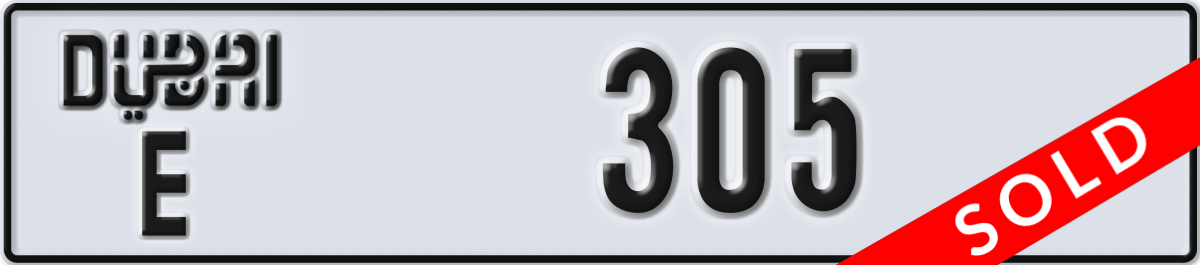 dubai License Plate Number 305 Code E