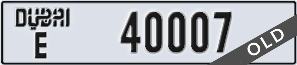 dubai License Plate Number 40007 Code E
