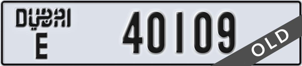dubai License Plate Number 40109 Code E