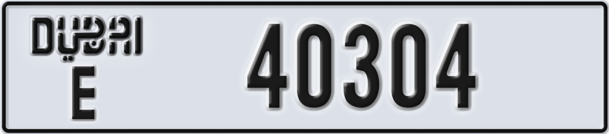 dubai License Plate Number 40304 Code E