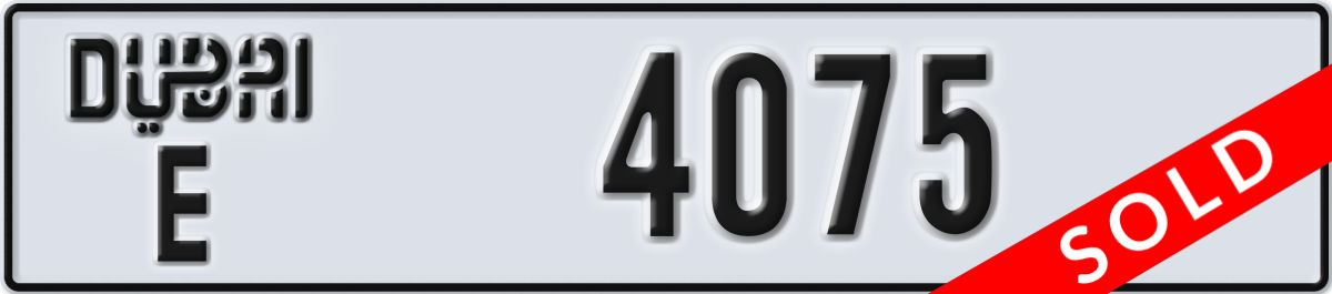 dubai License Plate Number 4075 Code E