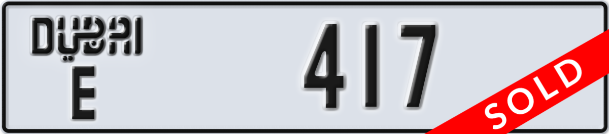 dubai License Plate Number 417 Code E