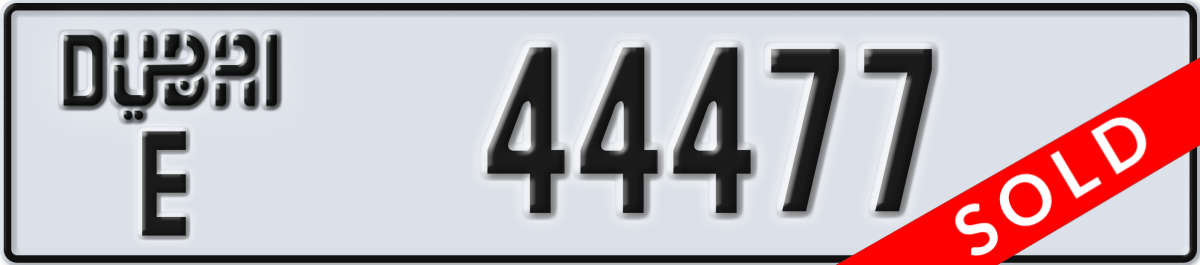 dubai License Plate Number 44477 Code E