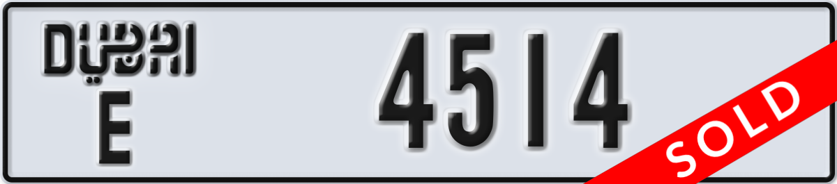 dubai License Plate Number 4514 Code E