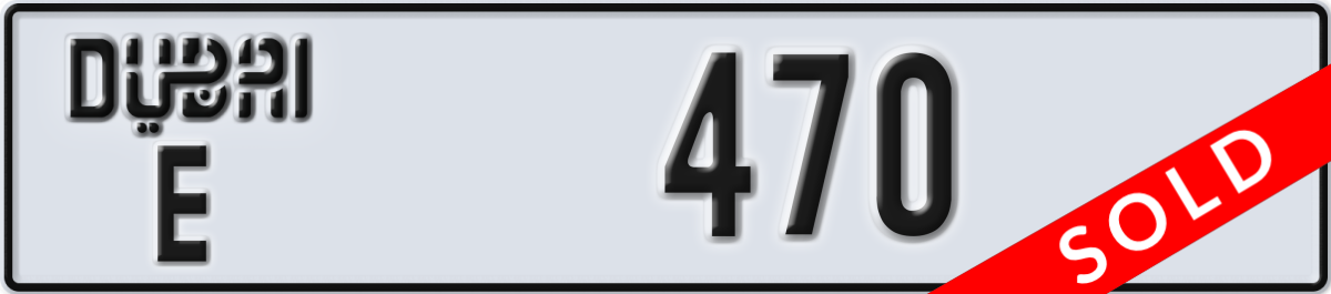dubai License Plate Number 470 Code E