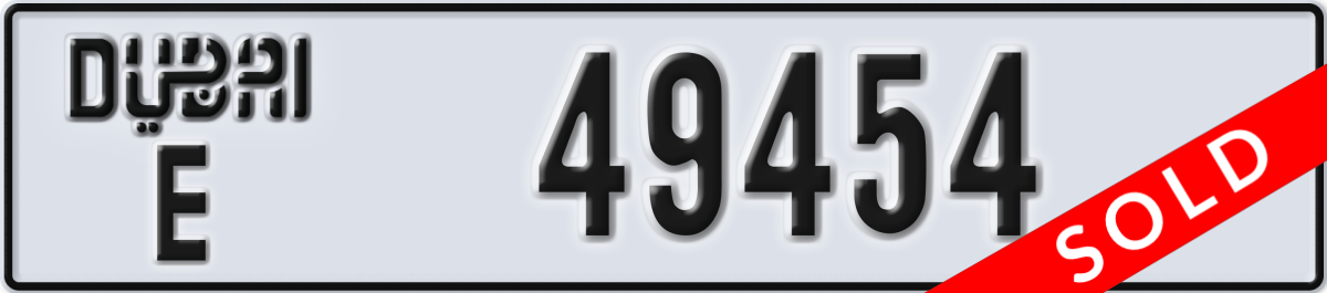 dubai License Plate Number 49454 Code E