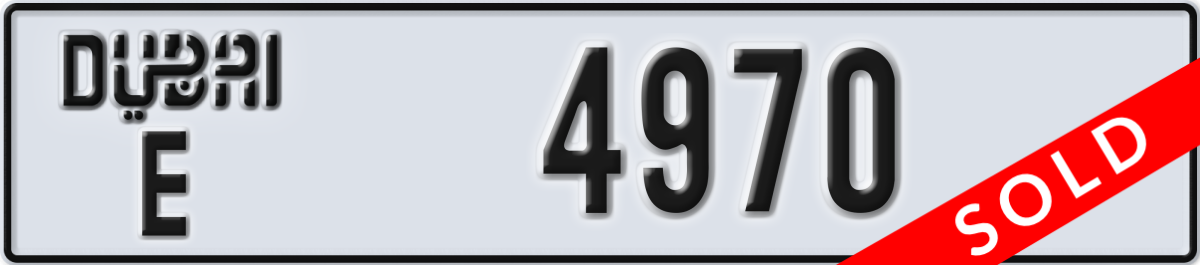 dubai License Plate Number 4970 Code E