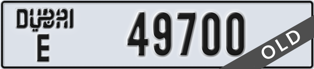 dubai License Plate Number 49700 Code E