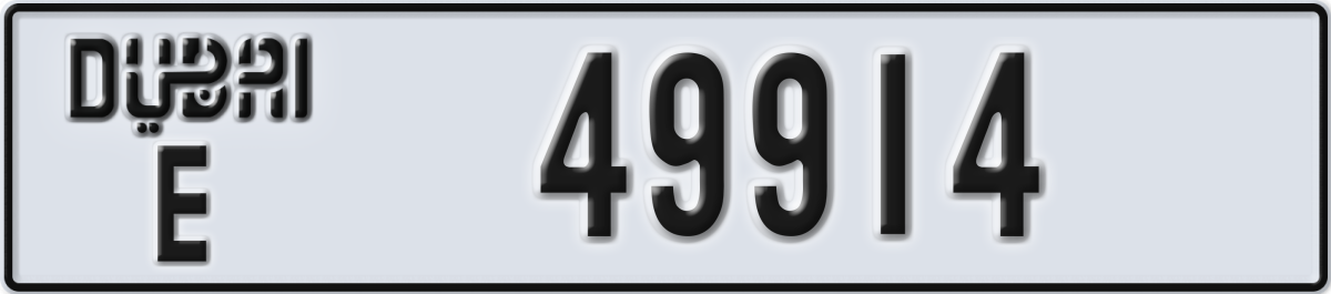 dubai License Plate Number 49914 Code E