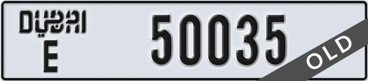 dubai License Plate Number 50035 Code E
