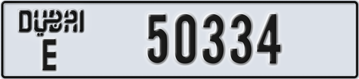 dubai License Plate Number 50334 Code E