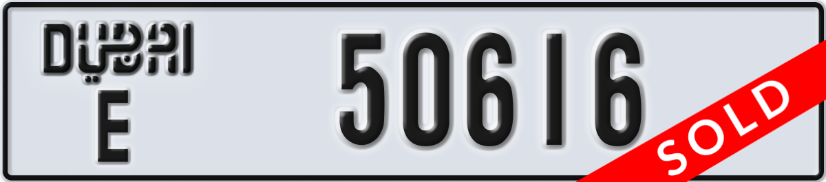 dubai License Plate Number 50616 Code E