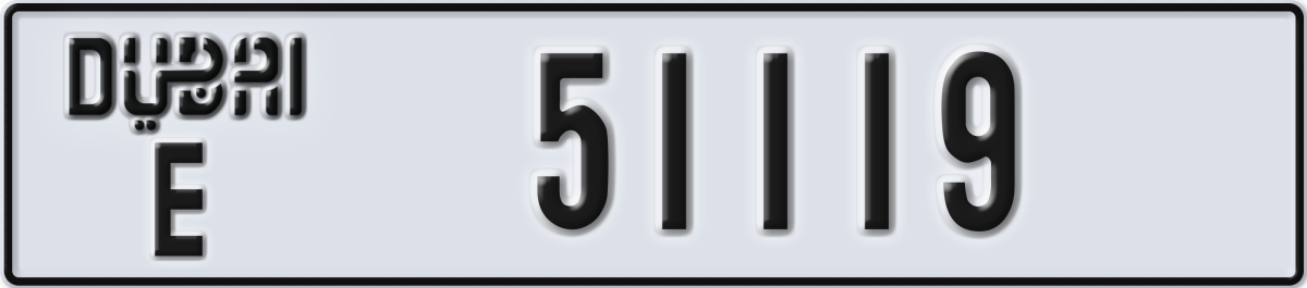 dubai License Plate Number 51119 Code E