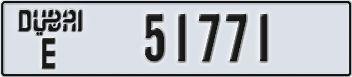 dubai License Plate Number 51771 Code E