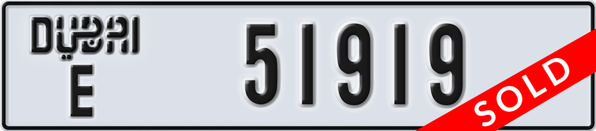 dubai License Plate Number 51919 Code E