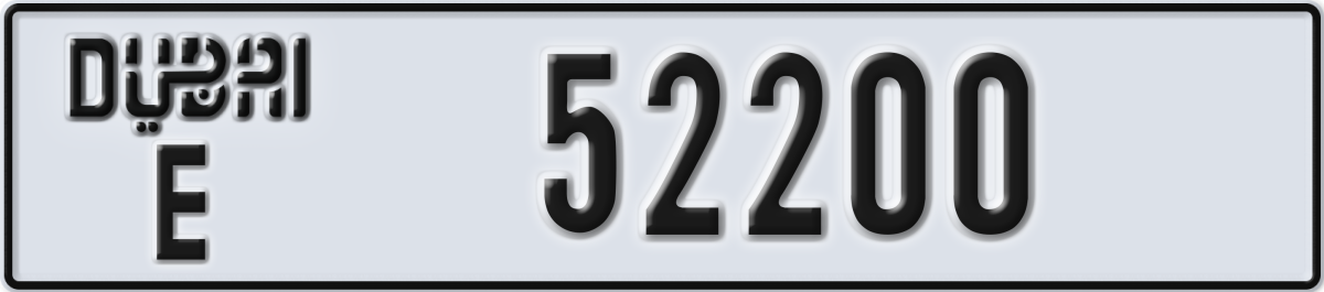 dubai License Plate Number 52200 Code E