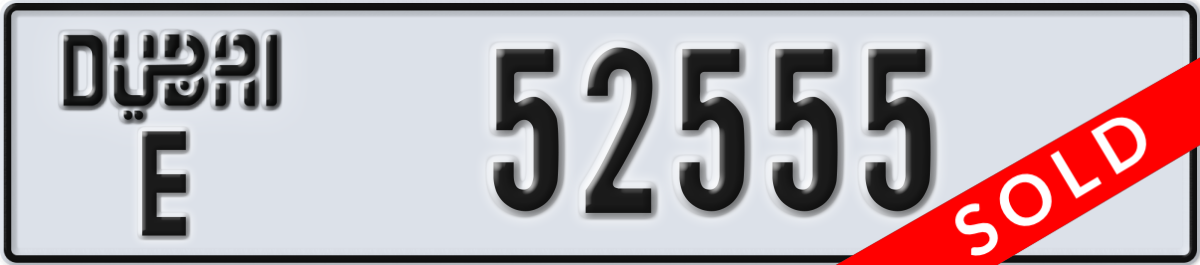 dubai License Plate Number 52555 Code E
