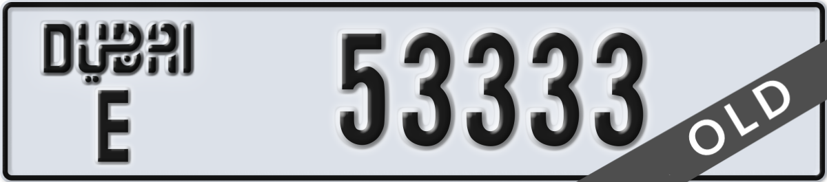 dubai License Plate Number 53333 Code E