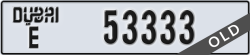 dubai - code - E - number -53333