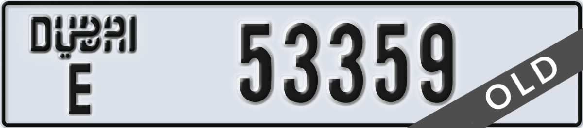 dubai License Plate Number 53359 Code E