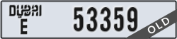 dubai - code - E - number -53359