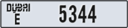 dubai - code - E - number -5344
