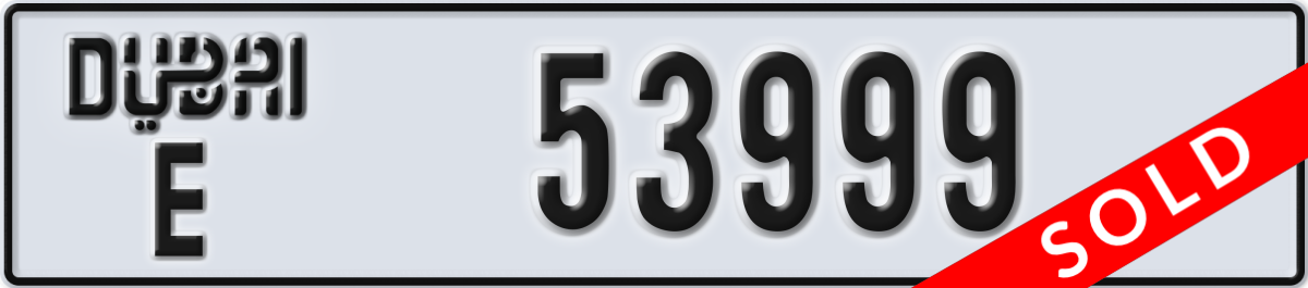 dubai License Plate Number 53999 Code E