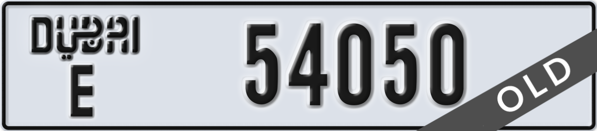dubai License Plate Number 54050 Code E
