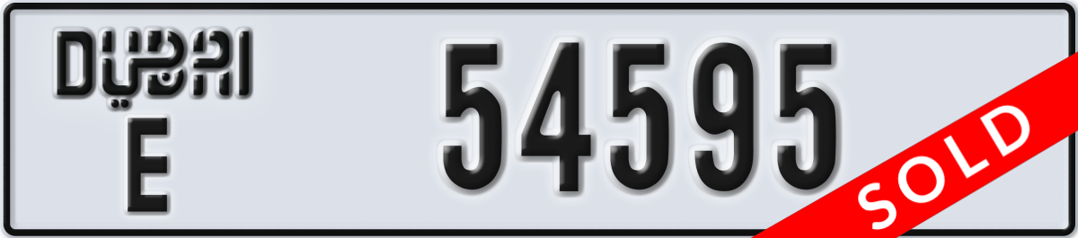 dubai License Plate Number 54595 Code E