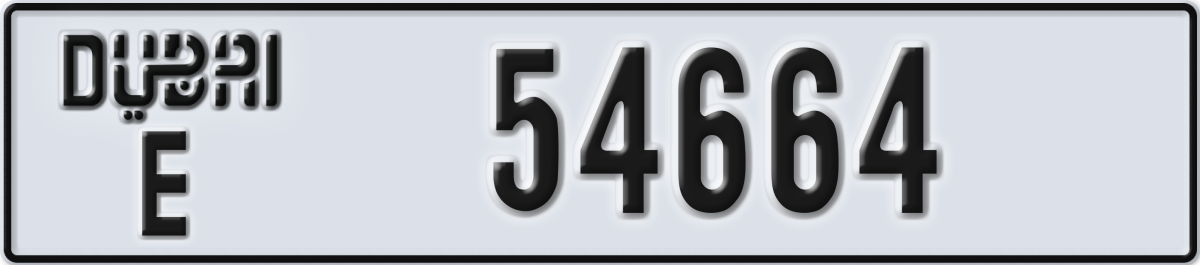 dubai License Plate Number 54664 Code E