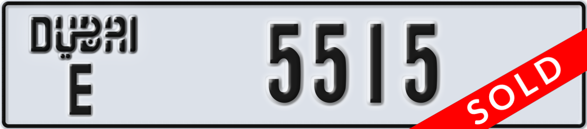 dubai License Plate Number 5515 Code E