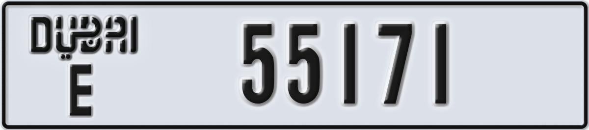 dubai License Plate Number 55171 Code E