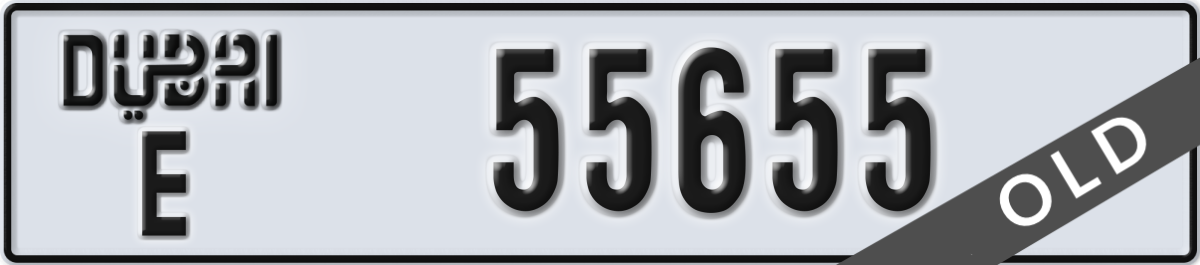 dubai License Plate Number 55655 Code E