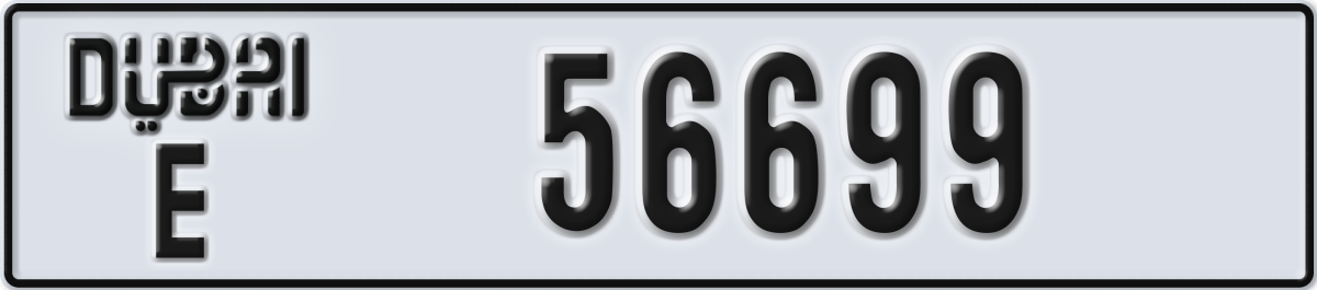 dubai License Plate Number 56699 Code E