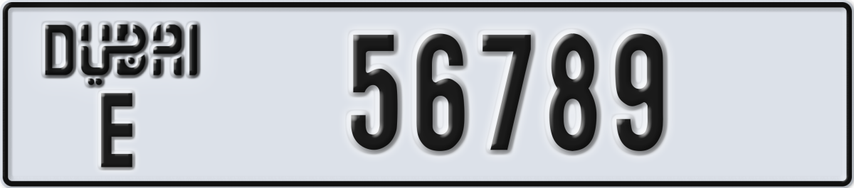 dubai License Plate Number 56789 Code E