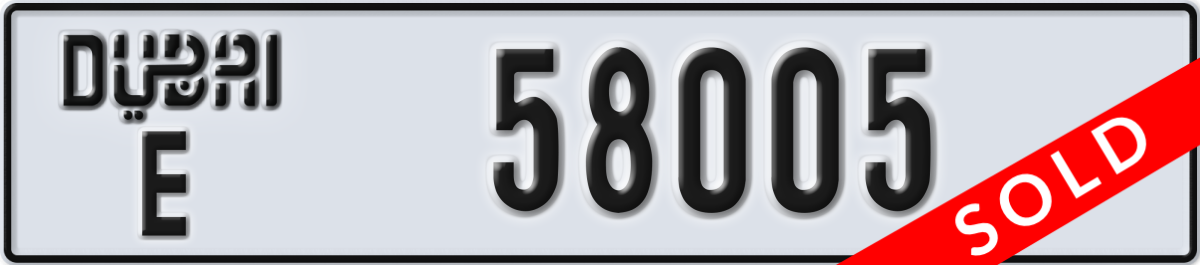 dubai License Plate Number 58005 Code E