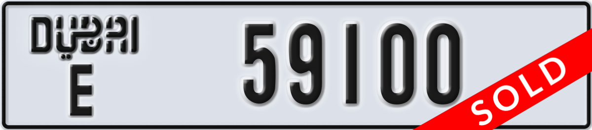 dubai License Plate Number 59100 Code E