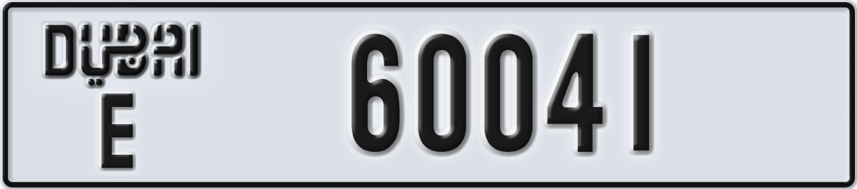 dubai License Plate Number 60041 Code E