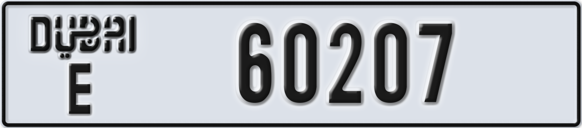 dubai License Plate Number 60207 Code E