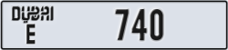 dubai - code - E - number -661