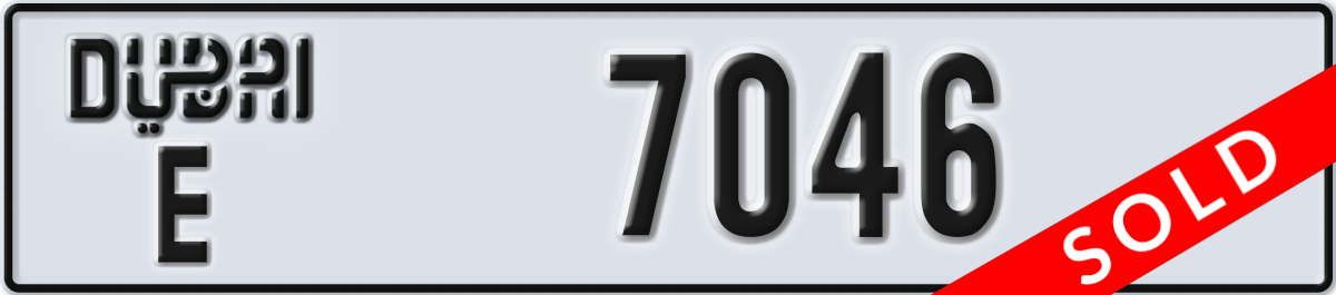 dubai License Plate Number 7046 Code E