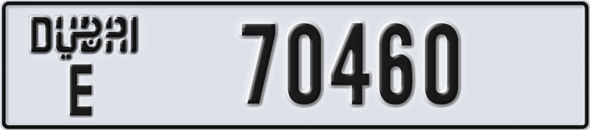 dubai License Plate Number 70460 Code E